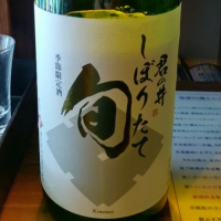 新潟県の酒