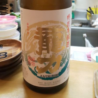 
            龍力_
            梅子さん