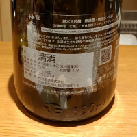 神蔵のレビュー by_梅子