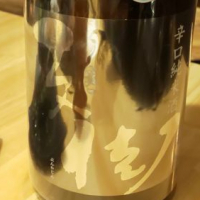 
            文佳人_
            梅子さん
