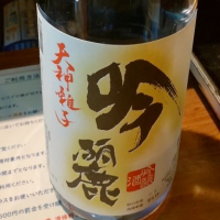 新潟県の酒