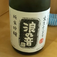 滋賀県の酒