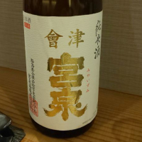 福島県の酒