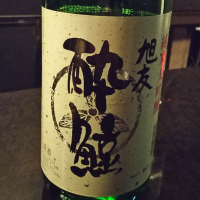
            酔鯨_
            梅子さん