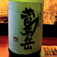 
            菅名岳_
            梅子さん