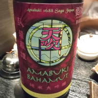 佐賀県の酒