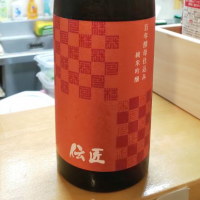 
            月桂冠_
            梅子さん