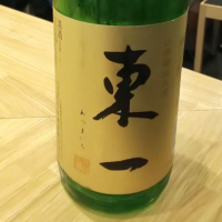 佐賀県の酒