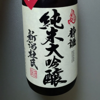 静謐