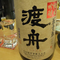 茨城県の酒