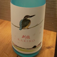 秋田県の酒