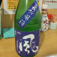 滋賀県の酒