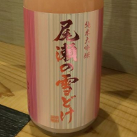 
            尾瀬の雪どけ_
            梅子さん