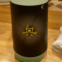 奥