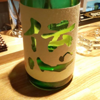 福井県の酒