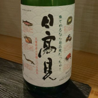 宮城県の酒