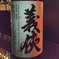 
            義侠_
            梅子さん