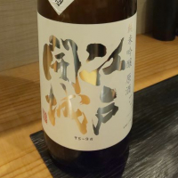 東京都の酒