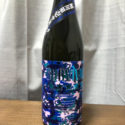 栄光冨士のレビュー by_daijin33