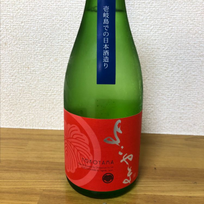 長崎県の酒