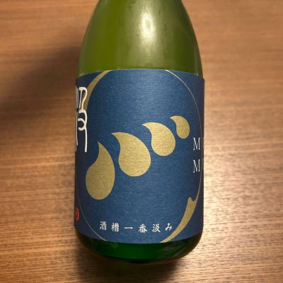 無手無冠のレビュー by_daijin33