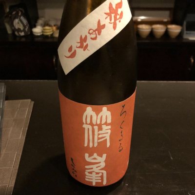 奈良県の酒