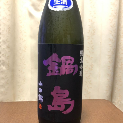 佐賀県の酒