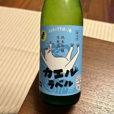 大阪府の酒