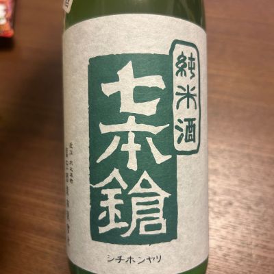 七本鎗のレビュー by_daijin33