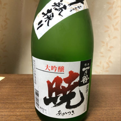 福井県の酒