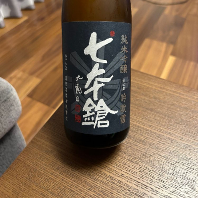 滋賀県の酒