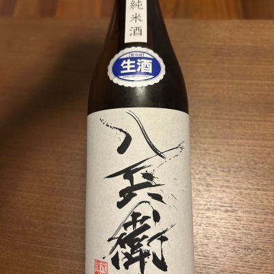 酒屋八兵衛のレビュー by_daijin33