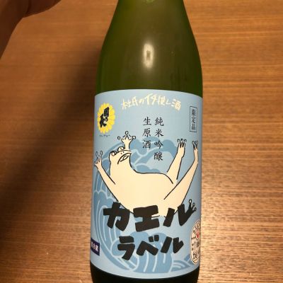 國乃長のレビュー by_daijin33