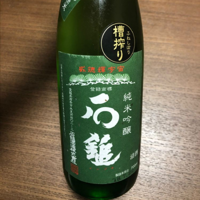 愛媛県の酒