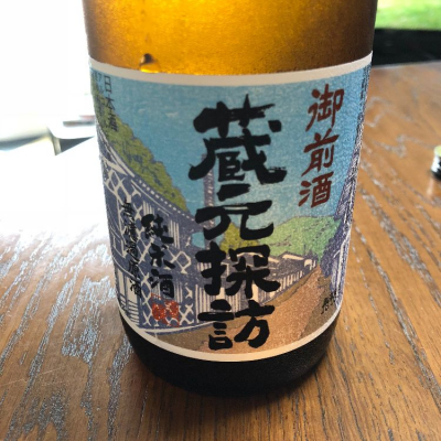 岡山県の酒