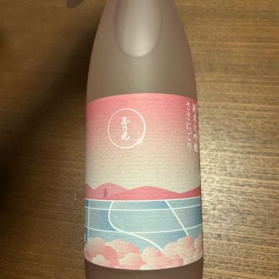 玉乃光のレビュー by_daijin33