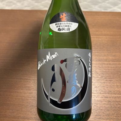 雨後の月のレビュー by_daijin33