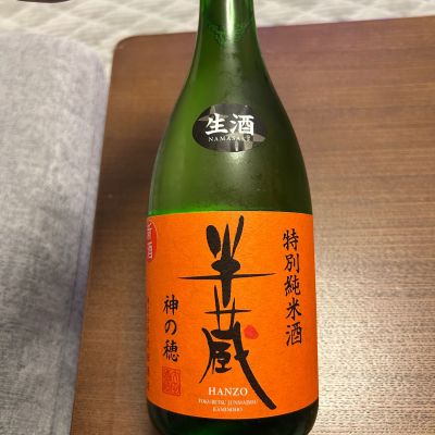 半蔵のレビュー by_daijin33