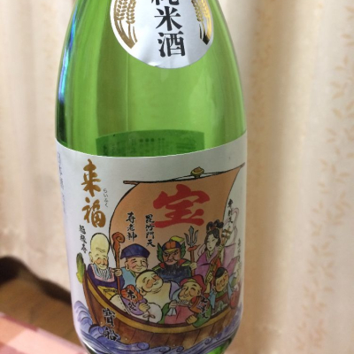 茨城県の酒