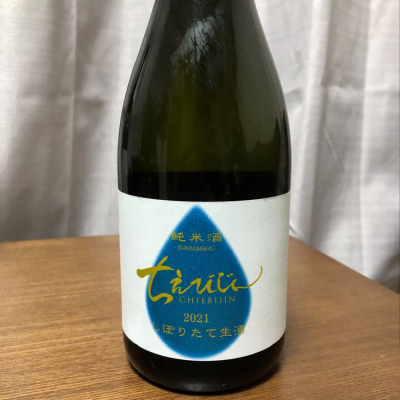 ちえびじんのレビュー by_daijin33