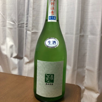 高知県の酒