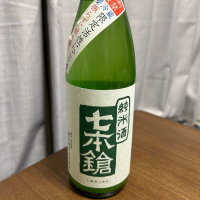 滋賀県の酒