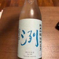 洌