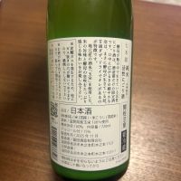 七本鎗のレビュー by_daijin33