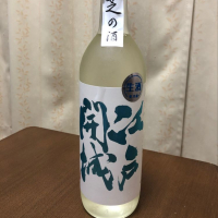 東京都の酒