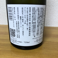 農口尚彦研究所のレビュー by_daijin33