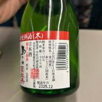 司牡丹のレビュー by_daijin33