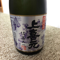 
            上喜元_
            daijin33さん