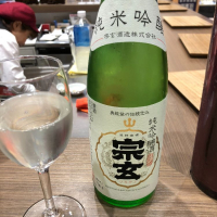 
            宗玄_
            daijin33さん