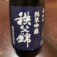 埼玉県の酒